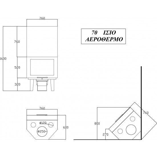 Ενεργειακό Αερόθερμο Τζάκι Flat Plus, Ίσιο, Εστία 70cm
