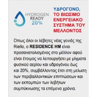 Επίτοιχος λέβητας Αερίου Συμπύκνωσης RIELLO RESIDENCE HM 25KW