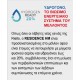 Επίτοιχος λέβητας Αερίου Συμπύκνωσης RIELLO RESIDENCE HM 25KW